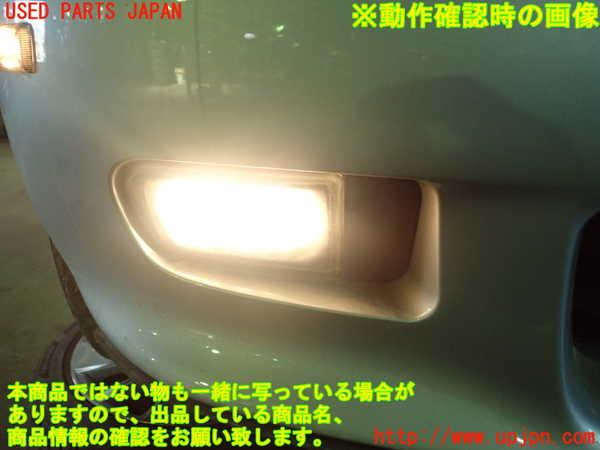 1UPJ-25541180]BMW Z3 ロードスター E36(CJ28)右フォグ 中古_m0004.jpg