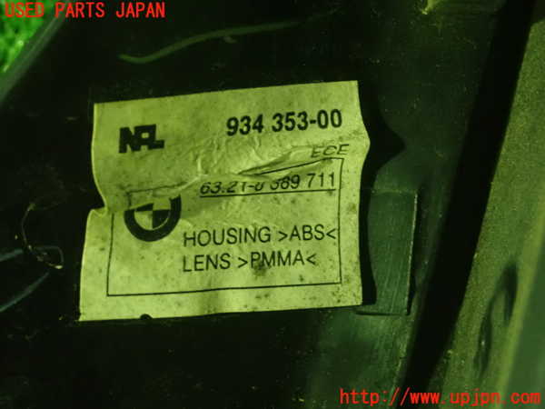 5UPJ-25541536]BMW Z3 ロードスター E36(CJ28)左テールランプ 中古_m0003.jpg