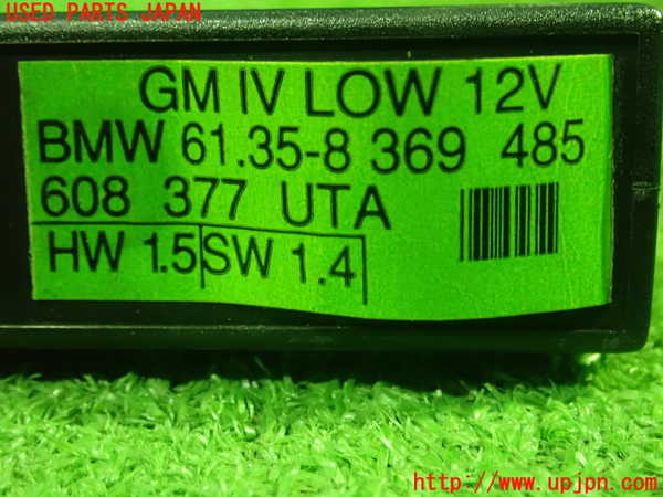 1UPJ-25546146]BMW Z3 ロードスター E36(CJ28)コンピューター1 (61.35-8 369 485) 中古_m0003.jpg