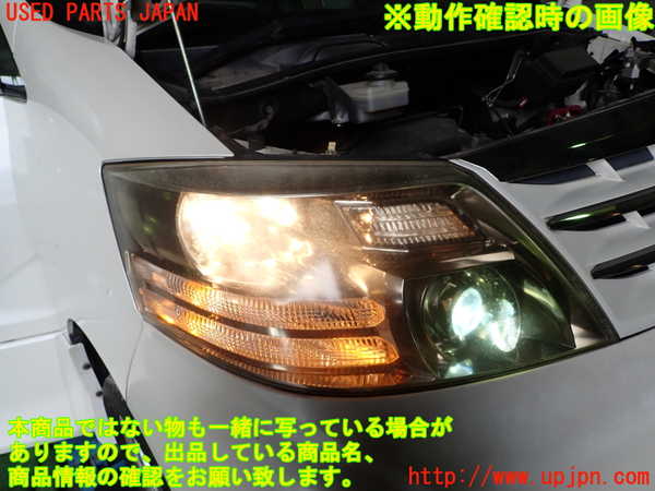 1UPJ-25551130]アルファードV(ANH10W)右ヘッドライト HID 中古_m0003.jpg