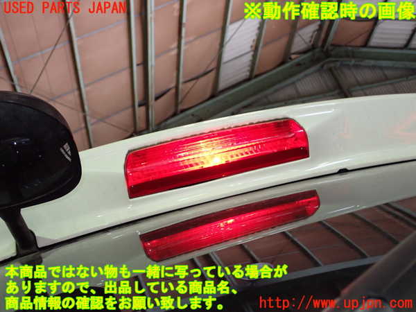 1UPJ-25551520]アルファードV(ANH10W)リアスポイラー 中古_m0005.jpg
