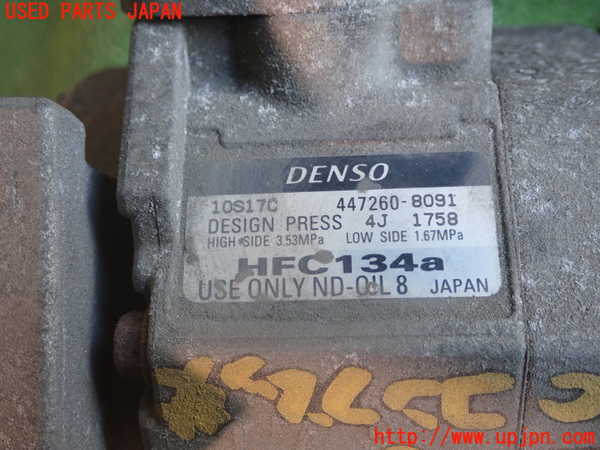 5UPJ-25556025]アルファードV(ANH10W)エアコンコンプレッサー 中古_m0002.jpg