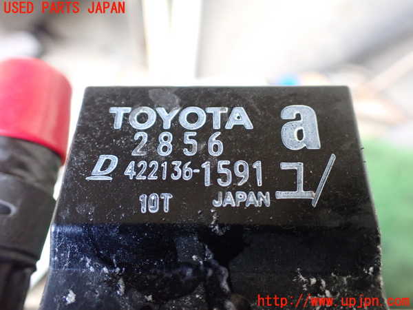 1UPJ-25562321]エスティマ(ACR50W)ラジエーター1 中古_m0003.jpg