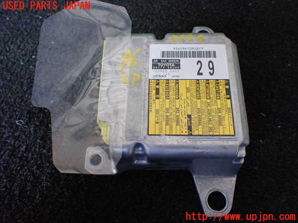 1UPJ-25566145]エスティマ(ACR50W)エアバッグコンピューター 中古_m0001.jpg