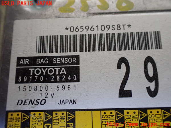 1UPJ-25566145]エスティマ(ACR50W)エアバッグコンピューター 中古_m0002.jpg