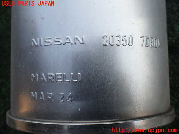 1UPJ-25572671]セレナ e-POWER(GFC28 C28系)リアマフラー1 中古_m0004.jpg