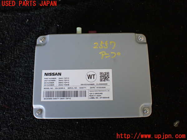 1UPJ-25576525]セレナ e-POWER(GFC28 C28系)アンプ 中古_m0001.jpg