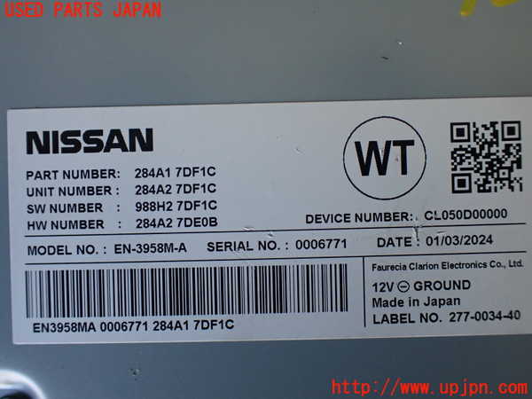 1UPJ-25576525]セレナ e-POWER(GFC28 C28系)アンプ 中古_m0002.jpg