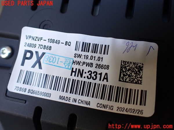 1UPJ-25576170]セレナ e-POWER(GFC28 C28系)スピードメーター 中古_m0003.jpg