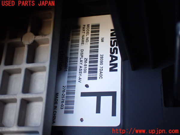 1UPJ-25576170]セレナ e-POWER(GFC28 C28系)スピードメーター 中古_m0004.jpg