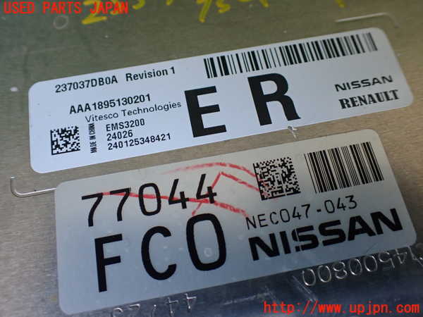5UPJ-25576110]セレナ e-POWER(GFC28 C28系)エンジンコンピューター 中古_m0002.jpg