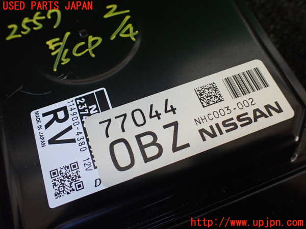 5UPJ-25576110]セレナ e-POWER(GFC28 C28系)エンジンコンピューター 中古_m0003.jpg
