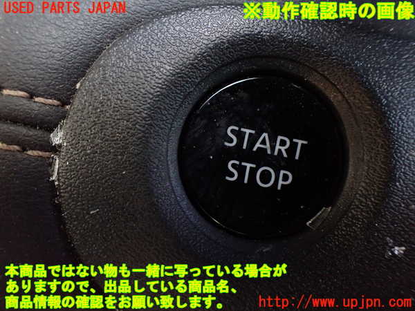 5UPJ-25576110]セレナ e-POWER(GFC28 C28系)エンジンコンピューター 中古_m0005.jpg