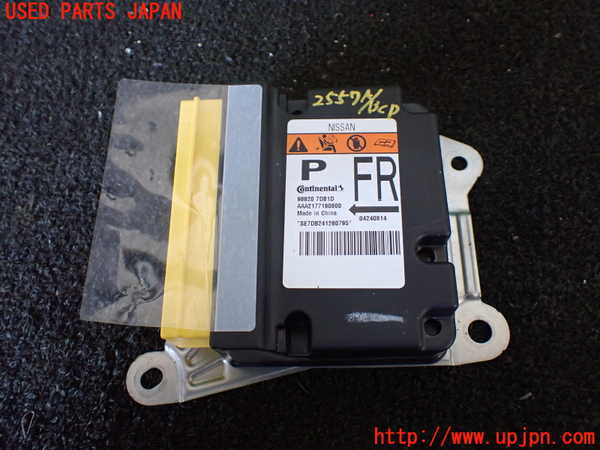 1UPJ-25576145]セレナ e-POWER(GFC28 C28系)エアバッグコンピューター ジャンク部品取り_m0001.jpg