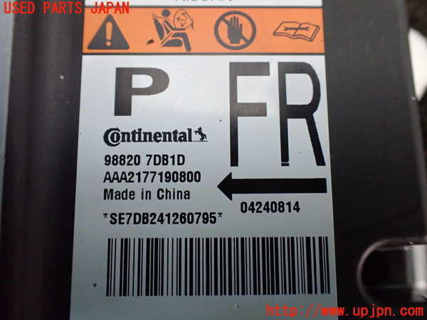 1UPJ-25576145]セレナ e-POWER(GFC28 C28系)エアバッグコンピューター ジャンク部品取り_m0002.jpg