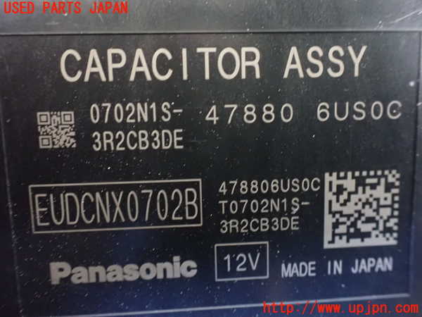 5UPJ-25576146]セレナ e-POWER(GFC28 C28系)コンピューター1 (47880 6US0C) 中古_m0002.jpg