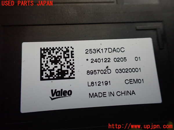 5UPJ-25576151]セレナ e-POWER(GFC28 C28系)コンピューター6 (253K17DA0C) 中古_m0002.jpg