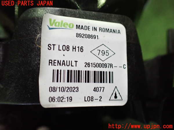 2UPJ-25581182]ルノー・トゥインゴ(AHH4B)左フォグ 中古_m0003.jpg