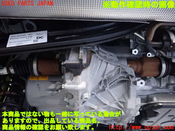 2UPJ-25583010]ルノー・トゥインゴ(AHH4B)ミッション AT H4B 中古_m0004.jpg