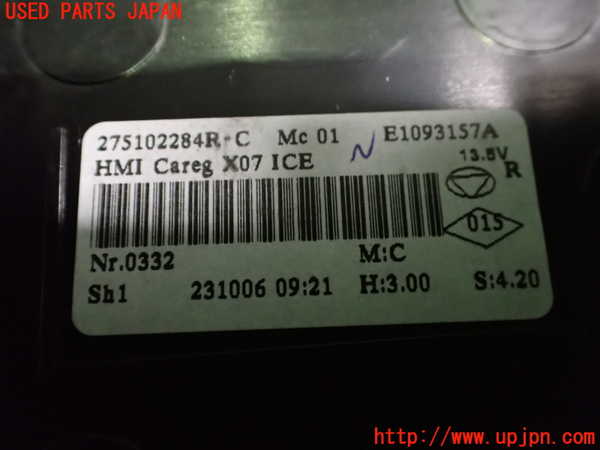 2UPJ-25586066]ルノー・トゥインゴ(AHH4B)エアコンスイッチ1 中古_m0003.jpg