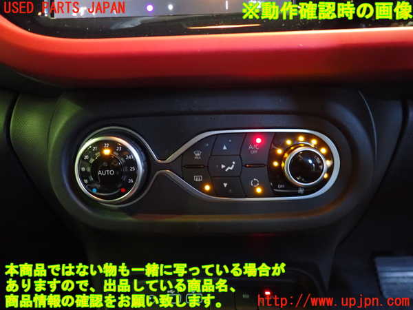 2UPJ-25586066]ルノー・トゥインゴ(AHH4B)エアコンスイッチ1 中古_m0004.jpg