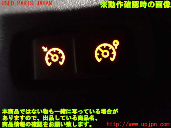 2UPJ-25586307]ルノー・トゥインゴ(AHH4B)スイッチ2 中古_m0003.jpg