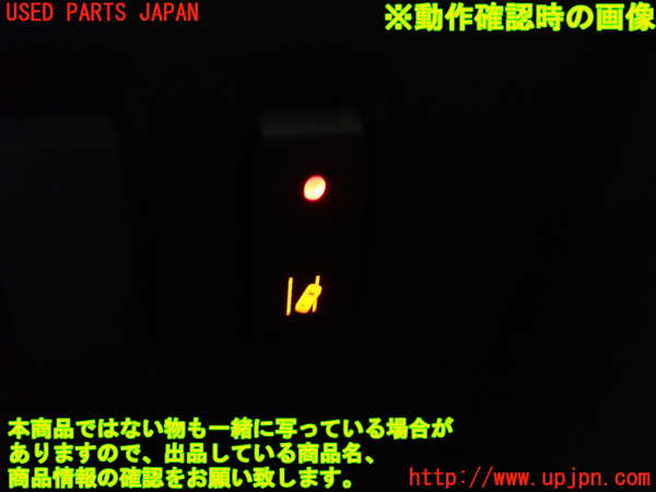 2UPJ-25586309]ルノー・トゥインゴ(AHH4B)スイッチ4 (車線逸脱警報OFF) 中古_m0003.jpg