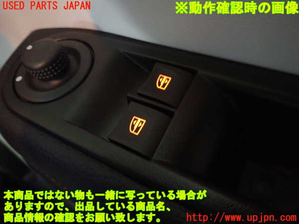 5UPJ-25586240]ルノー・トゥインゴ(AHH4B)右前パワーウィンドウスイッチ 中古_m0003.jpg