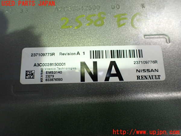 2UPJ-25586110]ルノー・トゥインゴ(AHH4B)エンジンコンピューター 中古_m0002.jpg