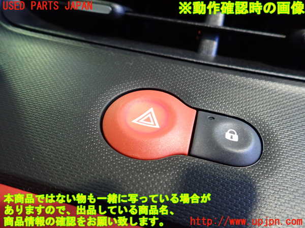 2UPJ-25586290]ルノー・トゥインゴ(AHH4B)ハザードスイッチ 中古_m0003.jpg