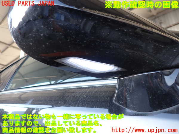2UPJ-25591210]レクサス・IS F(USE20)右ドアミラー 中古_m0005.jpg