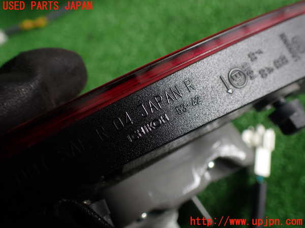 2UPJ-25591550]レクサス・IS F(USE20)右リアフィニッシャー 中古_m0003.jpg
