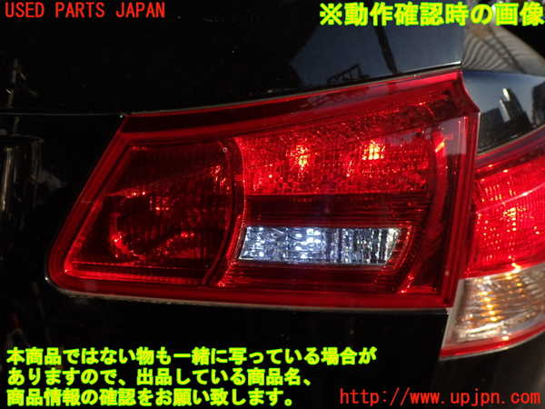 2UPJ-25591550]レクサス・IS F(USE20)右リアフィニッシャー 中古_m0004.jpg