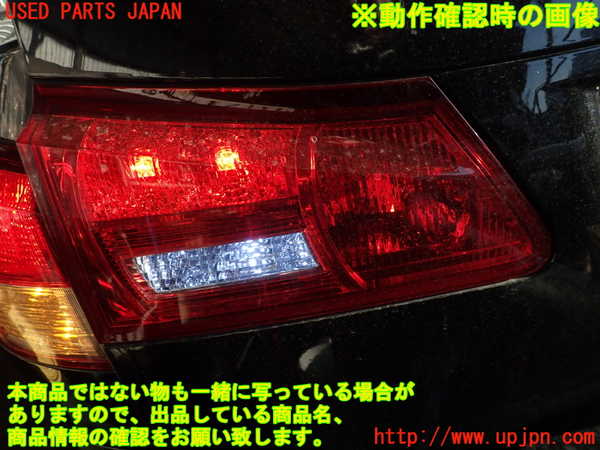 2UPJ-25591552]レクサス・IS F(USE20)左リアフィニッシャー 中古_m0004.jpg