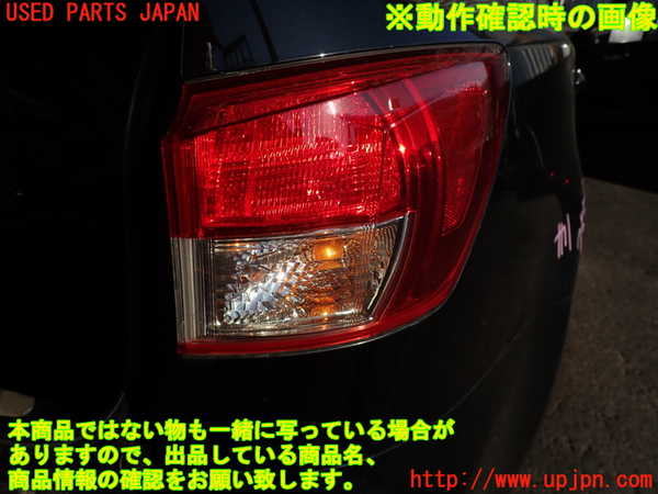 2UPJ-25591530]レクサス・IS F(USE20)右テールランプ 中古_m0005.jpg