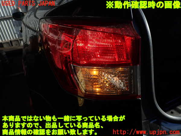 2UPJ-25591536]レクサス・IS F(USE20)左テールランプ 中古_m0005.jpg