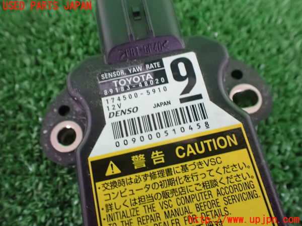 2UPJ-25596381]レクサス・IS F(USE20)センサー1 (YAW RATE) 中古_m0003.jpg