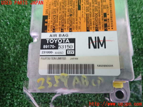 2UPJ-25596145]レクサス・IS F(USE20)エアバッグコンピューター 中古_m0003.jpg