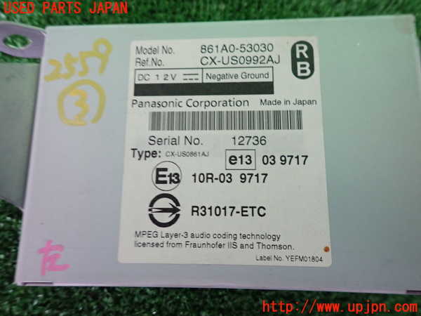 2UPJ-25596148]レクサス・IS F(USE20)コンピューター3 (861A0-53030) 中古_m0003.jpg