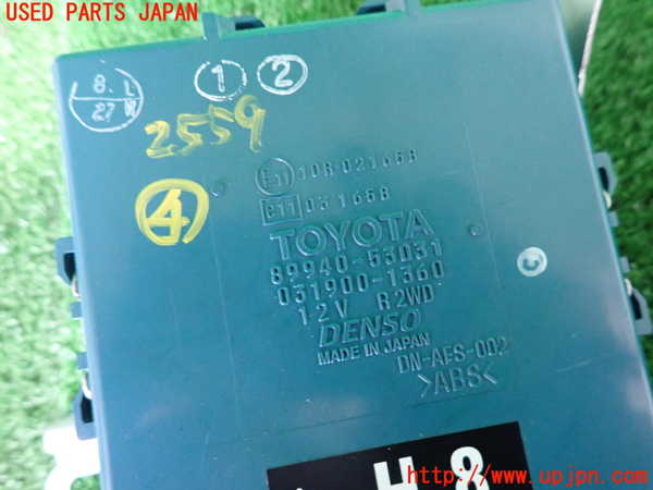 2UPJ-25596149]レクサス・IS F(USE20)コンピューター4 (89940-53031) 中古_m0003.jpg