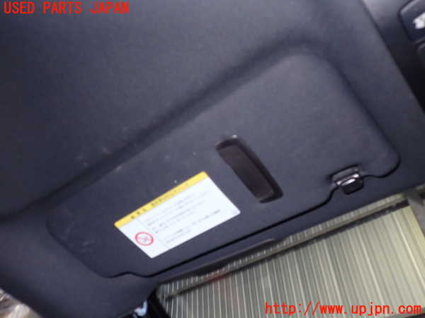 2UPJ-25597630]レクサス・IS F(USE20)室内サンバイザー左側 中古_m0001.jpg