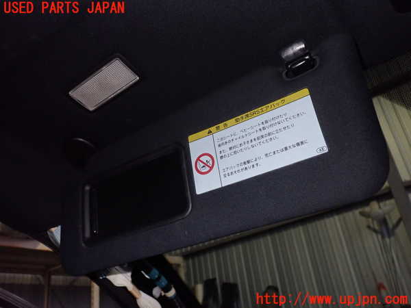 2UPJ-25597630]レクサス・IS F(USE20)室内サンバイザー左側 中古_m0002.jpg