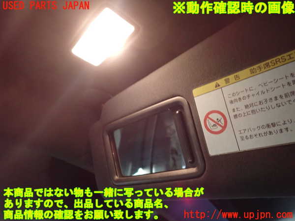 2UPJ-25597630]レクサス・IS F(USE20)室内サンバイザー左側 中古_m0004.jpg