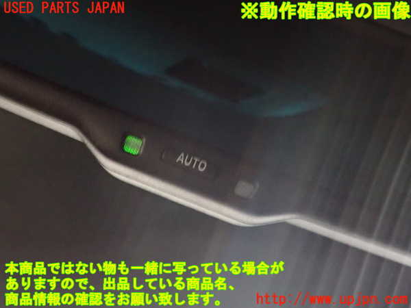 2UPJ-25597615]レクサス・IS F(USE20)ルームミラー 中古_m0003.jpg