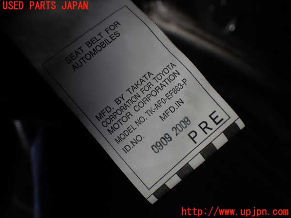 2UPJ-25597185]レクサス・IS F(USE20)左2列目シートベルト 中古_m0002.jpg