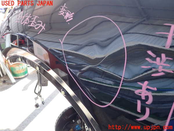 2UPJ-25601082]ライズ(RAIZE) ハイブリッド(A202A)左前フェンダー 中古_m0004.jpg