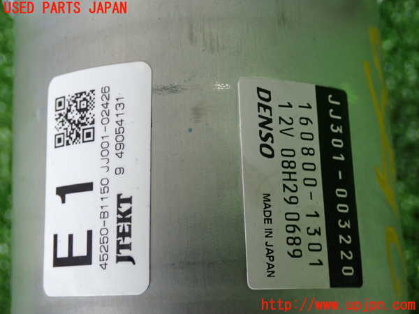 2UPJ-25604260]ライズ(RAIZE) ハイブリッド(A202A)ステアリングシャフト 中古_m0003.jpg