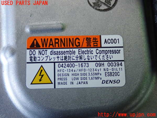 2UPJ-25606025]ライズ(RAIZE) ハイブリッド(A202A)エアコンコンプレッサー 中古_m0003.jpg