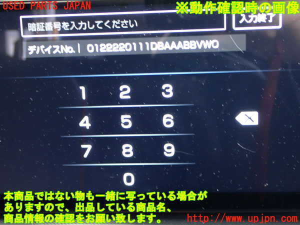 2UPJ-25606589]ライズ(RAIZE) ハイブリッド(A202A)カーナビゲーション 中古_m0005.jpg