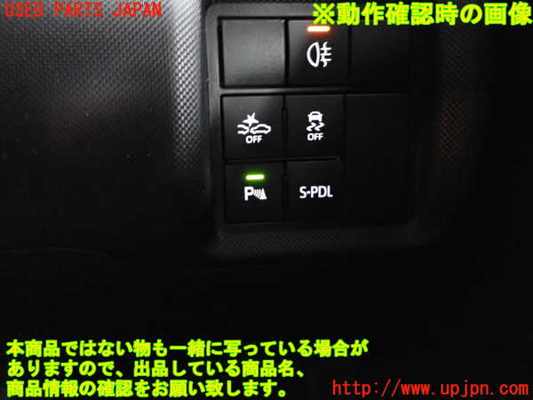 2UPJ-25606306]ライズ(RAIZE) ハイブリッド(A202A)スイッチ1 (VSC OFF クリアランスソナー 誤発進防止OFF S-PDL) 中古_m0004.jpg